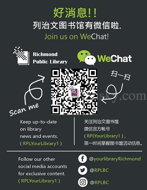 190827113832_WeChat Poster (Updated JUL2019newQR)-page-001-500x600.jpg